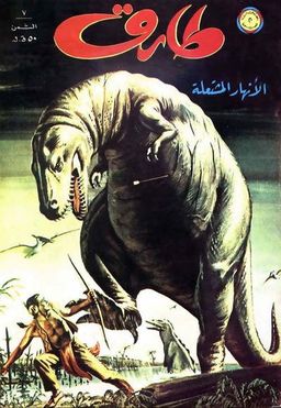 #22 April 1961